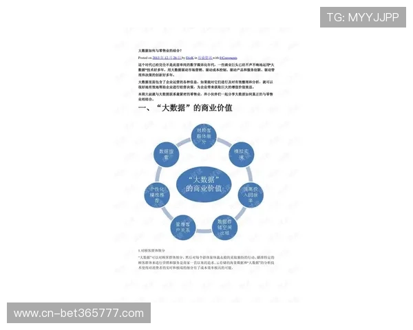 英国365平台与本地服务资源的结合，为用户提供一站式解决方案