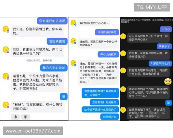 12博bet会员登录入口最新上线，畅享全天候在线投注体验和丰富赛事