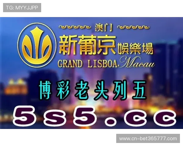 365bet官方网站手机端完美适配，随时随地畅享精彩博彩娱乐