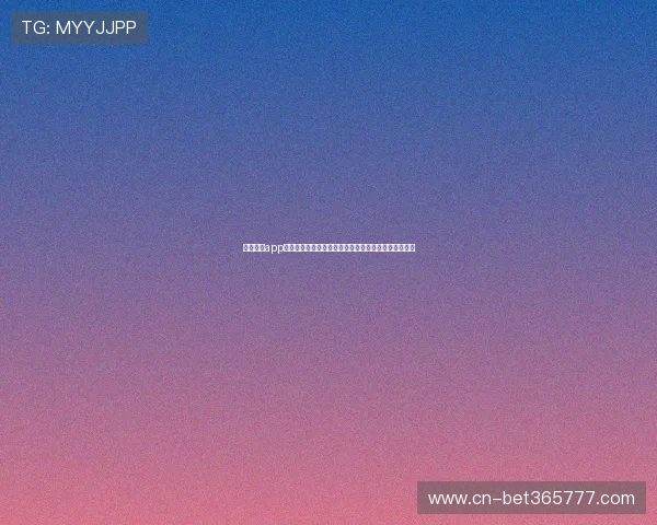 满贯体育app多设备同步使用指南实现多平台无缝切换享受极致体验