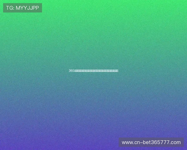 365下注官网关注的最新彩票动态及走势分析,为你的投注提供参考